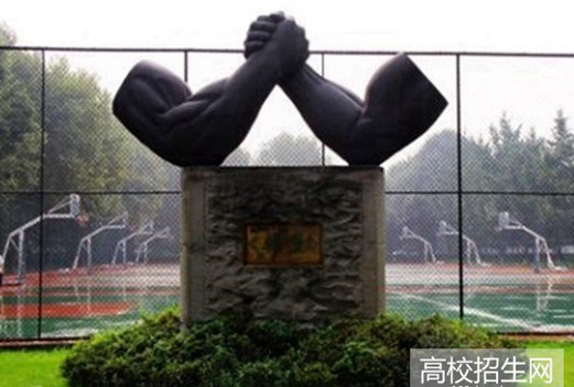 四川长江职业学院