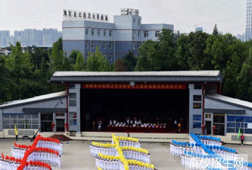 南充电子工业学校