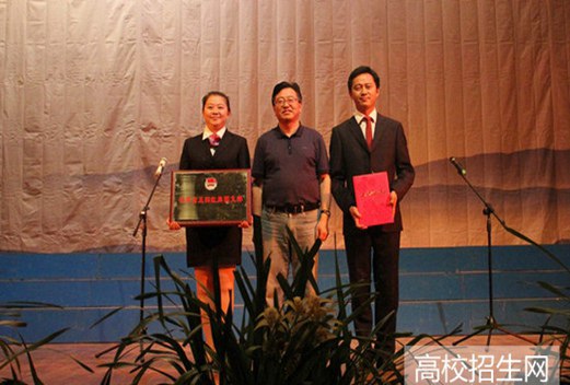 保山中医药高等专科学校