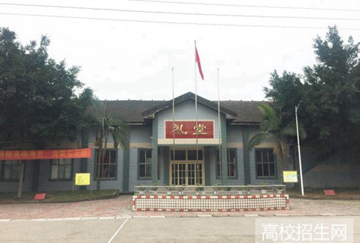 峨眉山旅游学校