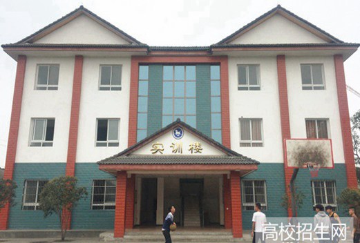 峨眉山旅游学校