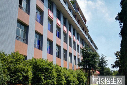 四川省轻工工程学校