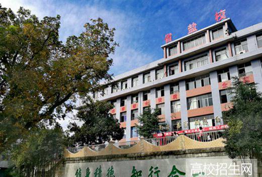 四川省轻工工程学校