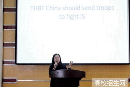 内江职业技术学院