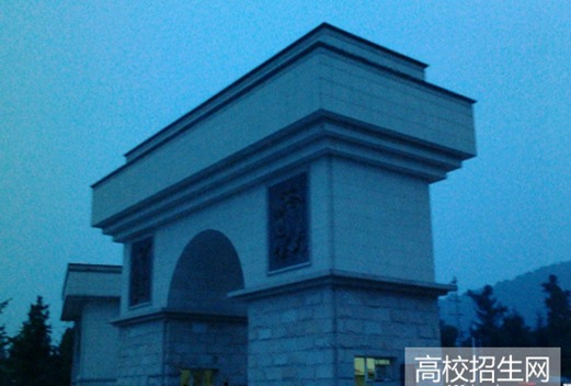 内江职业技术学院