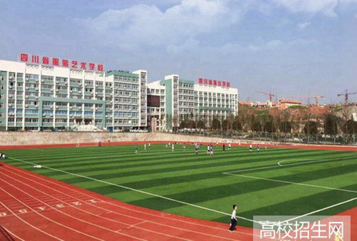 四川服装艺术学校
