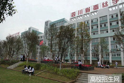 四川服装艺术学校