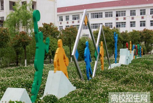 内江科技开发学校