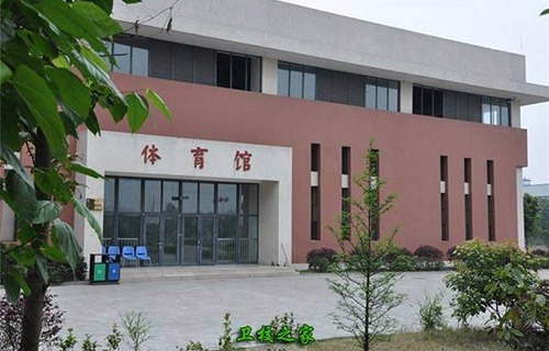 金平县职业高级中学