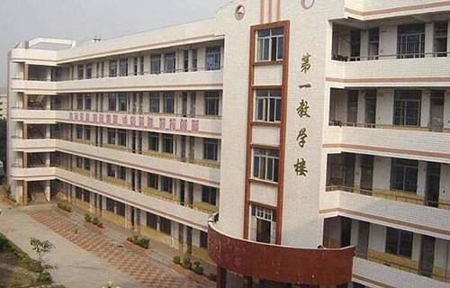 大理科技管理中等职业技术学校