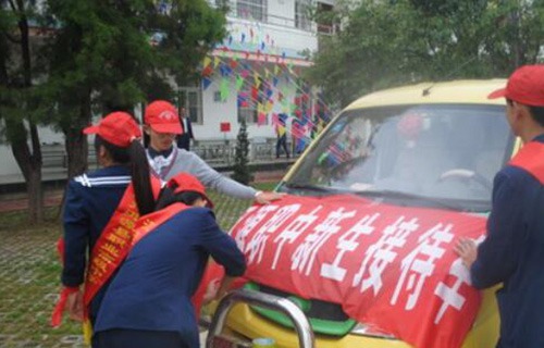 洱源县职业高级中学