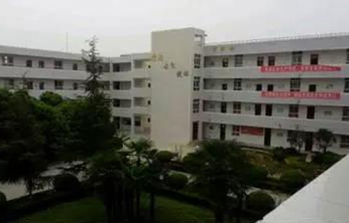 洱源县职业高级中学