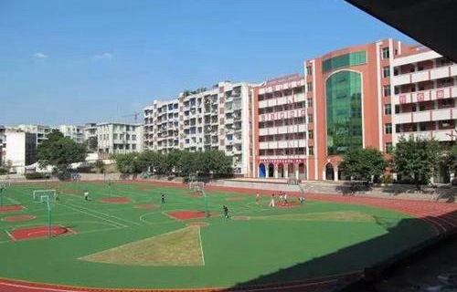 洱源县职业高级中学