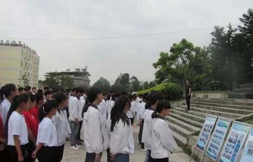 永平县职业高级中学