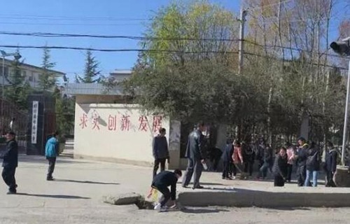 剑川县职业高级中学