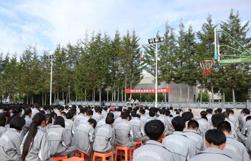 剑川县职业高级中学