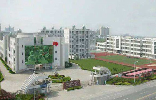 江苏高港中等专业学校