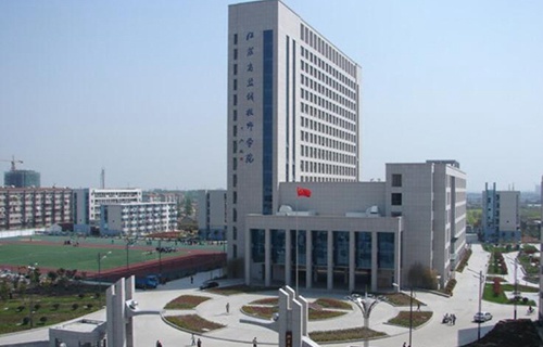 江苏盐城技师学院