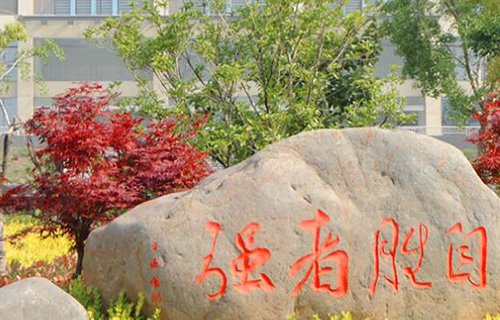 淮安高级职业技术学校