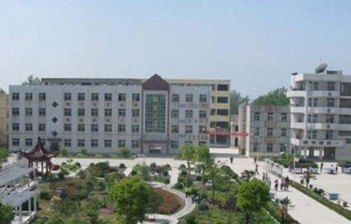 绥江县职业高级中学