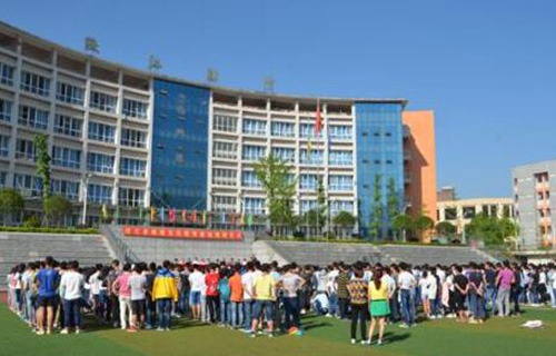 绥江县职业高级中学