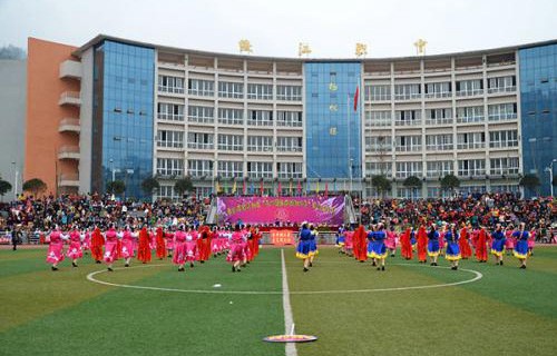 绥江县职业高级中学