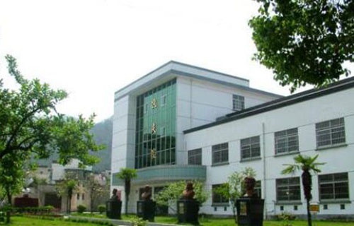 威信县职业中学