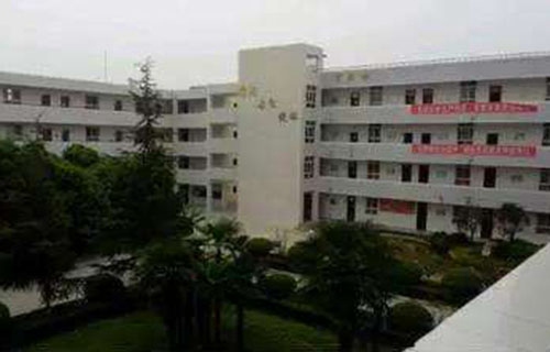 丽江市古城区职业高级中学