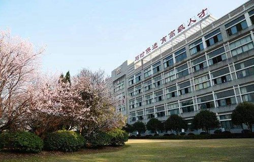徐州机电技师学院