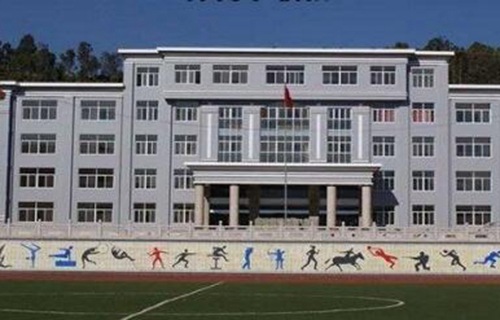 龙陵县职业高级中学