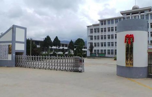 昌宁县职业技术学校