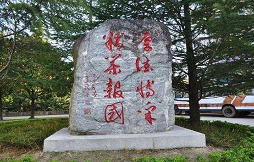 保山地区农机职业技术学校