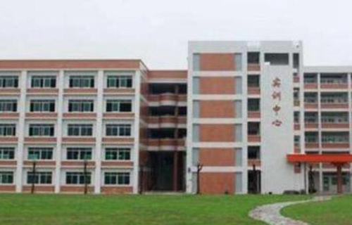 保山第一职业中学