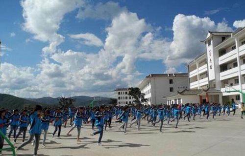 峨山彝族自治县职业高级中学