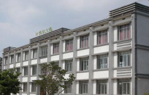 红河州财经学校