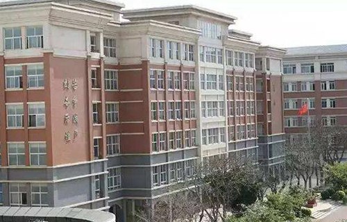 红河州财经学校