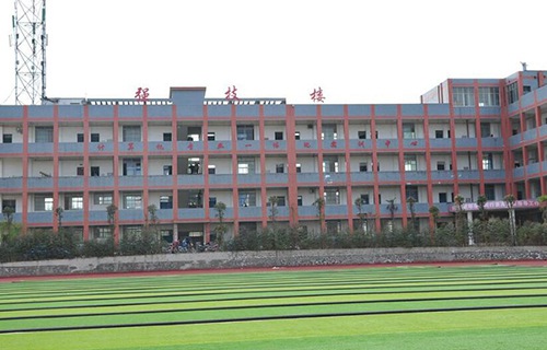 南华县职业高级中学