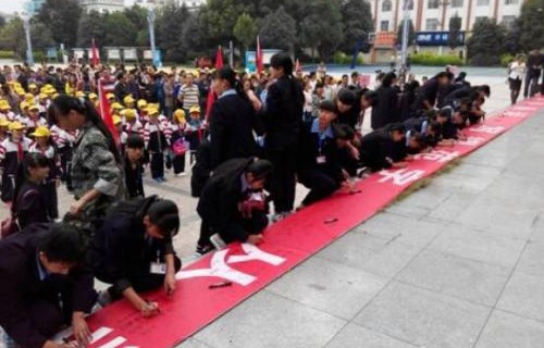 禄丰县职业高级中学