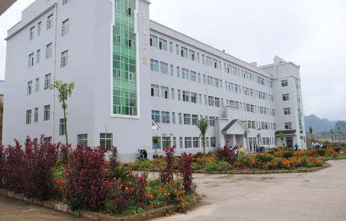 楚雄民族中等专业学校