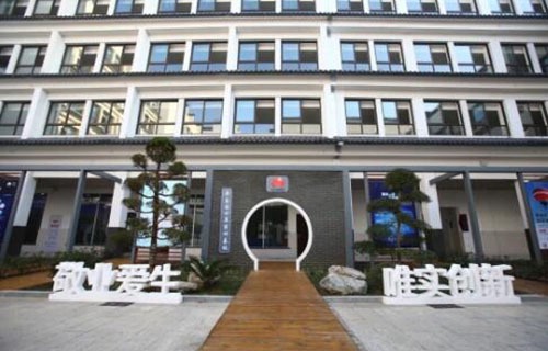 南京财经高等职业技术学校