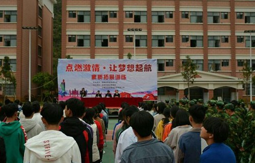 西畴县职业高级中学