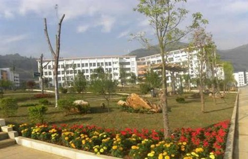 马关县民族职业高级中学