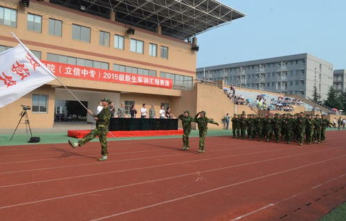 无锡宏源技师学院