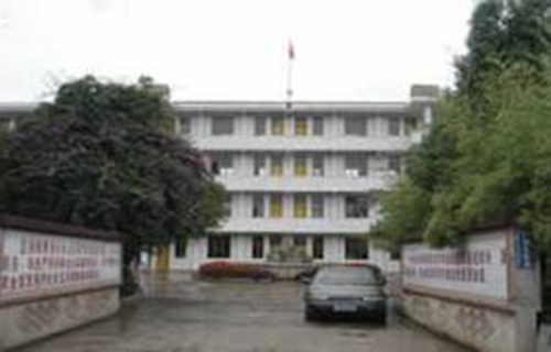 砚山县民族职业高级中学