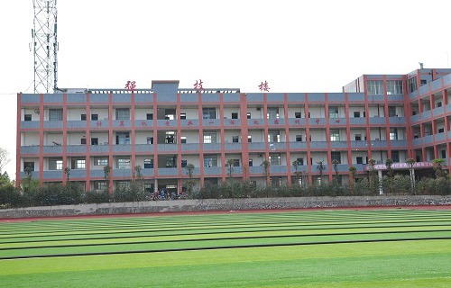 砚山县民族职业高级中学