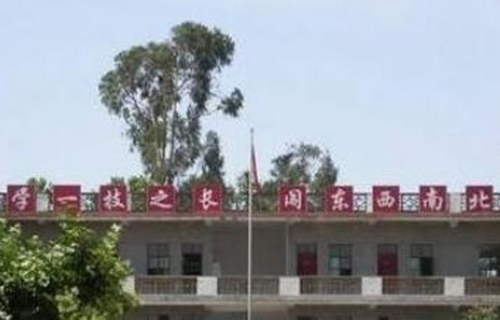 麻栗坡县民族职业高级中学