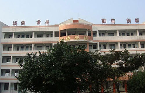 西盟佤族自治县农职业中学