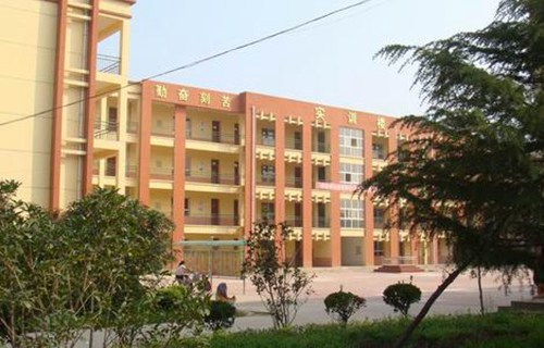 孟连县高级职业中学