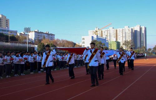 玉溪第二职业高级中学