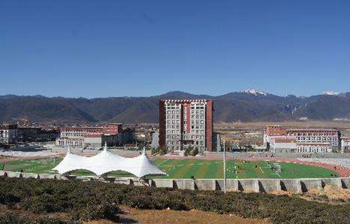 迪庆州民族中等专业学校